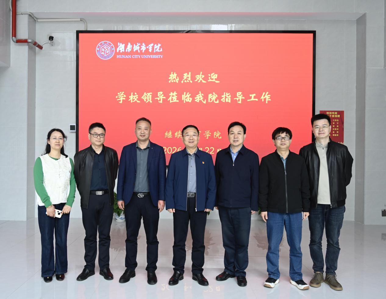 公司党委书记王刚莅临公司指导工作